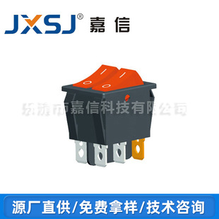 Jiashin Kcd3-C Six-Pin Two-Speed Illuminated Boat-Shaped Switch 6-Pin Double Double-Row Kcd6 Boat-Shaped Rocker Switch 16A