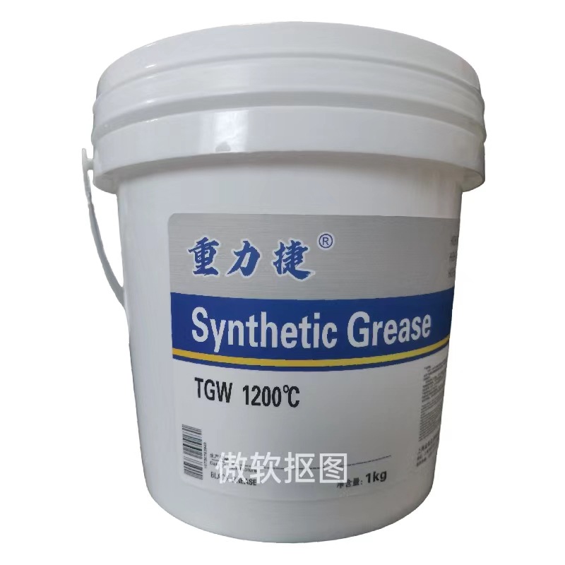 1200°1000°度高温润滑脂1公斤黄油灰黑色润滑油原厂批发包邮