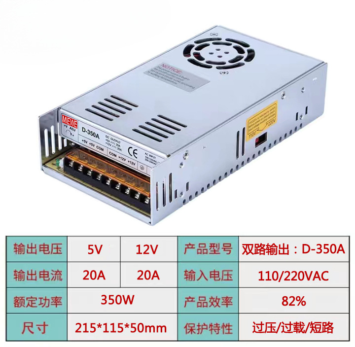 Fuente de alimentación de conmutación de doble salida positiva y negativa 5V 12V 24V voltaje de múltiples grupos dos grupos de circuitos D - 30 / 50 / 60 / ABC Mingwei