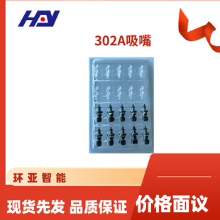���l�N��YAMAHA�Ԅ��NƬ�C302A����