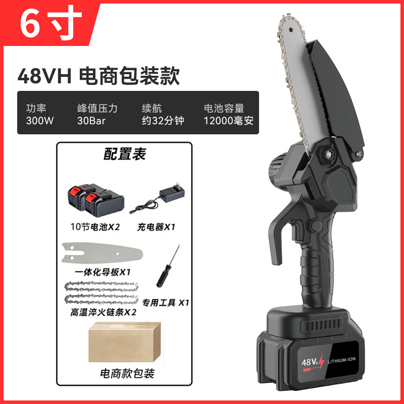 블랙 6 인치 10 섹션 48VH (전기 2 개 및 체인 2 개) + 카톤
