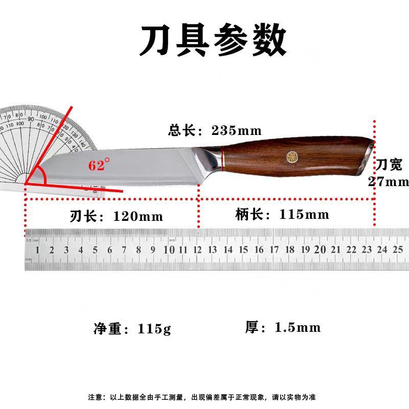 粉末鋼溶着刃口70 HRC硬度鋭利超速カッター家庭用包丁ステンレス製チョッパー|undefined