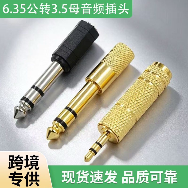 6.35 Dual-channel Male To 3.5 Stereo Female Plug Adapter 6.5 Large To...