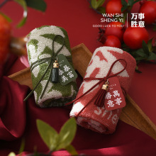 伴手礼毛巾结婚回礼创意婚庆喜铺公司活动小礼品毛巾礼物