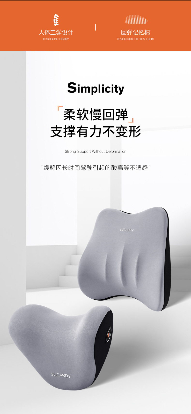 Shukati car headrest car sleeping travel pillow v-type car seat pillow car memory foam neck pillow