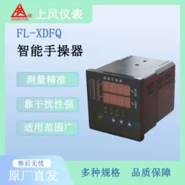 液位仪表;磁翻板液位计;液位控制器