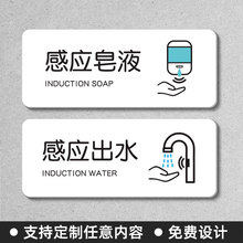 �Ԅ�ˮ���^�Б���ˮ��ʾ�Ƹ�����ϴ��Һ��־�l���g�Б���Һ���R��