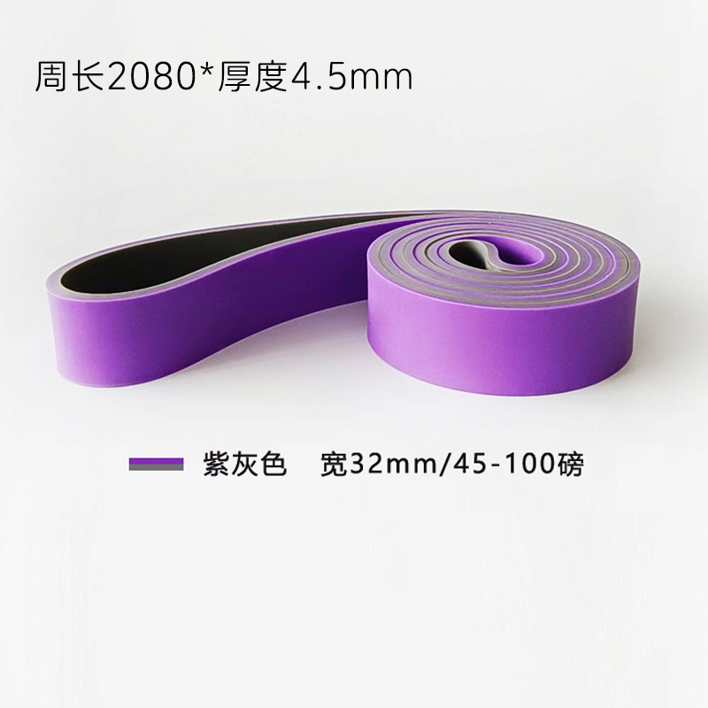 健身弹力带tpe双色拉力带引体向上胸肌拉力训练带环形瑜伽拉力带|undefined
