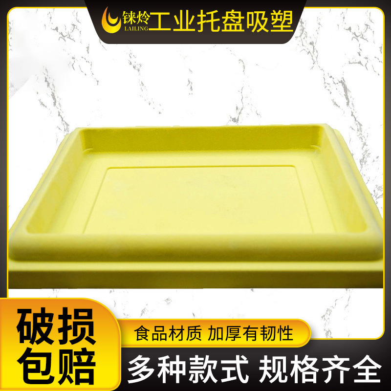 化妆品塑料包装 PS吸塑内衬丝巾包装 工业托盘吸塑 超低价批发