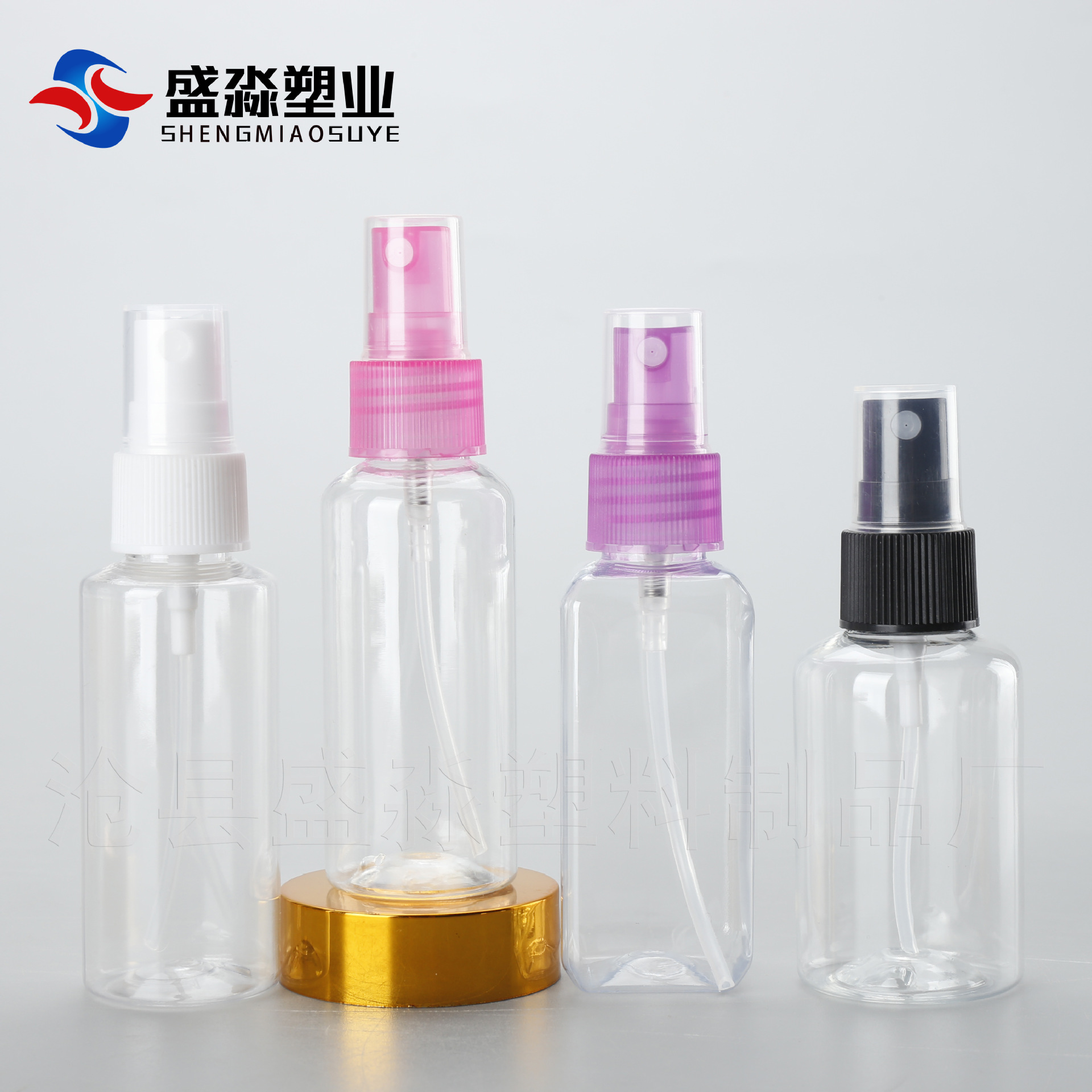 现货50ml透明喷雾瓶塑料喷壶 补水分装瓶方瓶旅游分装50毫升喷瓶