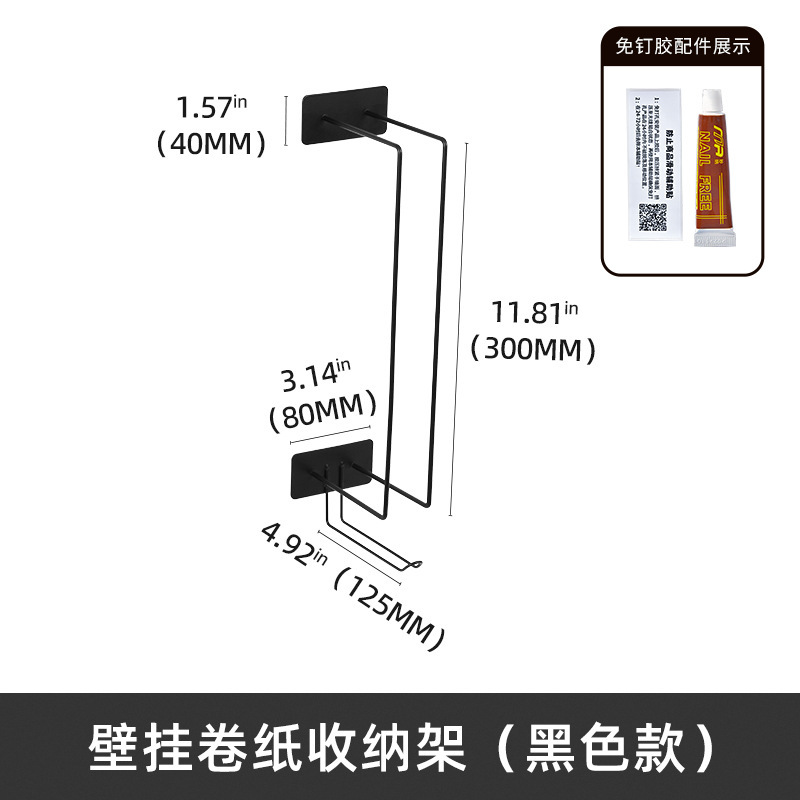 跨境厕所纸巾置物架洗手间铁艺免打孔卷纸架卫生间壁挂简约纸巾架|undefined
