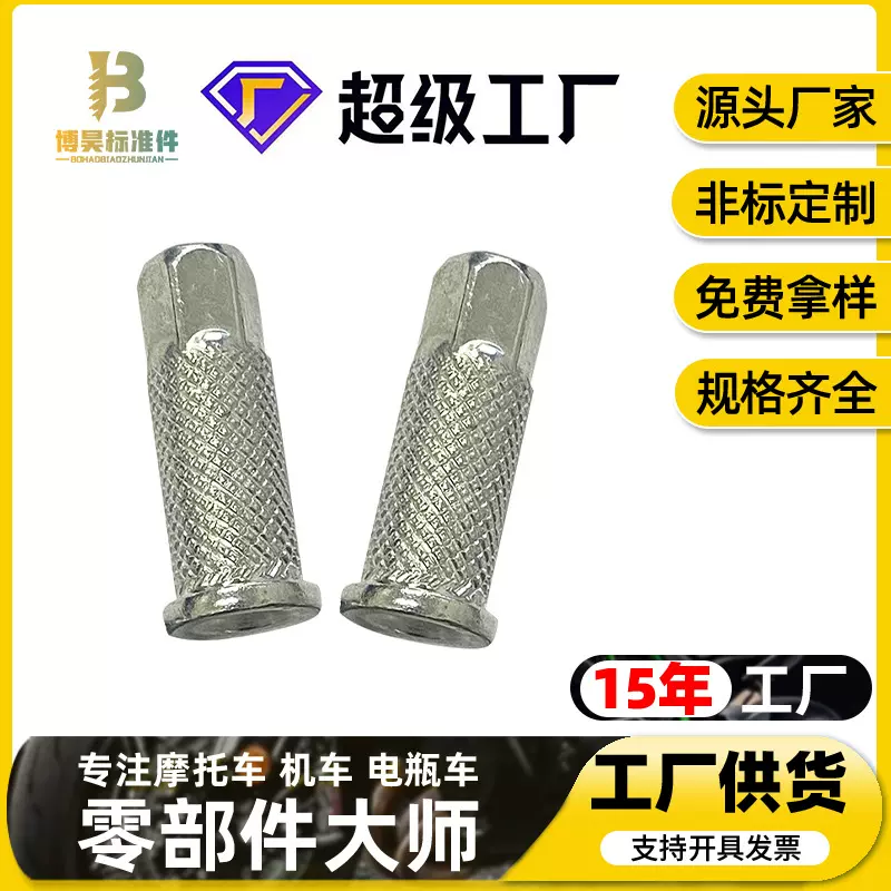 发动机车制螺母异型滚花盖型螺母空心内螺纹盖母非标盖母定 制