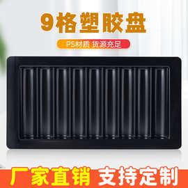 厂家直销休闲筹码箱9格子筹码手提筹码箱批发