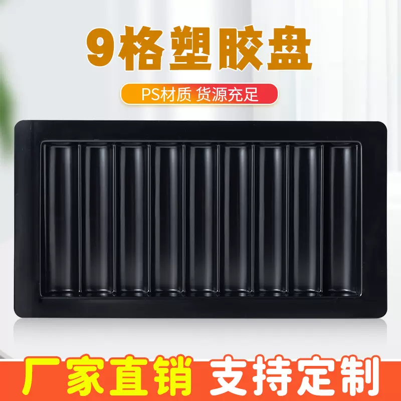 厂家直销休闲筹码箱9格子筹码手提筹码箱批发