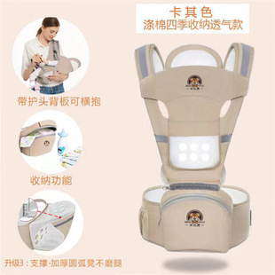 Waist Stool Strap, Four-Season Multi-Functional Baby Supplies, Universal Baby Front-Hold Single Stool, Lightweight Baby Holding Artifact Sitting Stool
