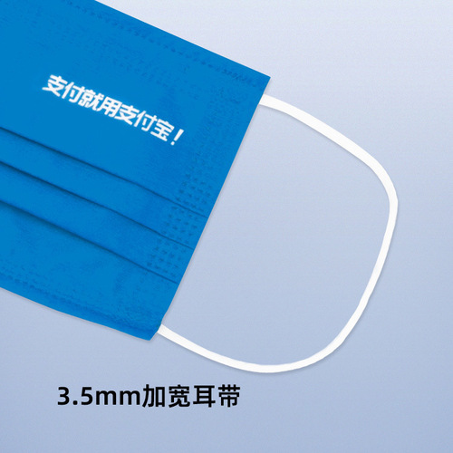 Xiantao source factory straight hair three-layer protection high-looking high-quality disposable Alipay plane