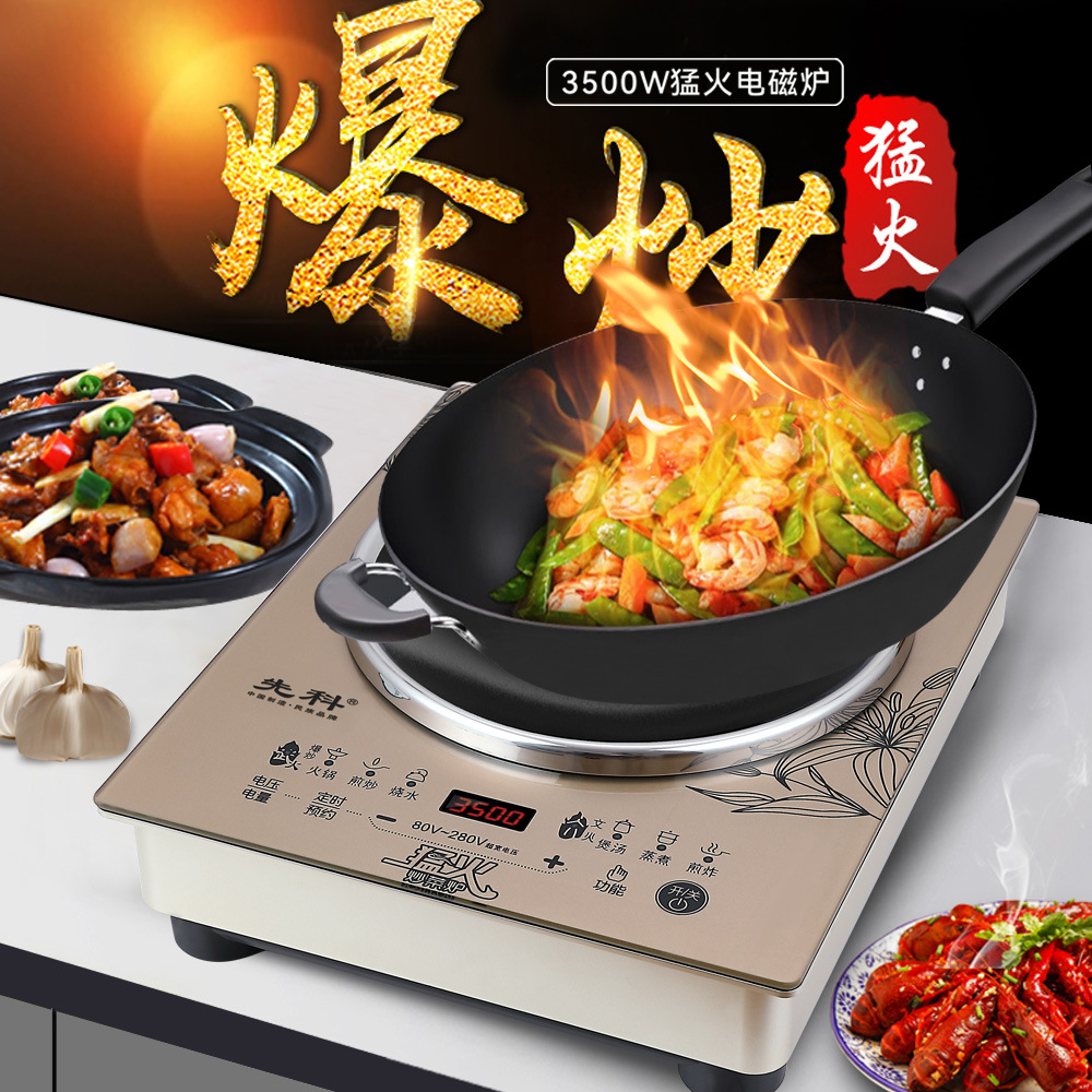 Xianke Recessed 3500W Induction Cooker with High Power, Suitable for Stir-Frying, Touchscreen Multifunctional Home Model