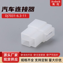 DJ7031-6.3-11܇B3܇ýӲƿ늄܇ĸ