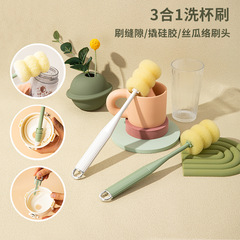 杯刷 洗杯子神器刷水杯清潔長柄洗奶瓶刷無死角去茶漬海綿小刷子