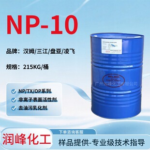 ���˃�ƷNP-10 TX-10 ̨���P��/���hķNP10 TX10 ȥ���黯��-10