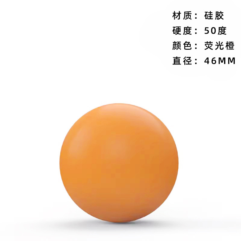 工場直販 筋弛緩 足裏ストレッチ ソリッドシリコンボール ヨガマッサージボール フィットネスボール 筋膜ボール 卸売|undefined