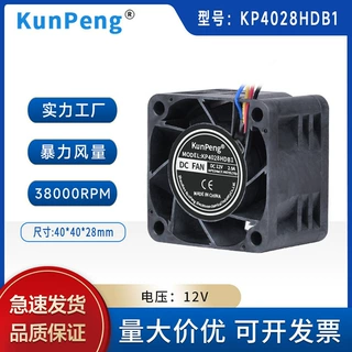 工厂定制DC4028散热风扇 变频器空气净化器DC12V滚珠静音直流风扇