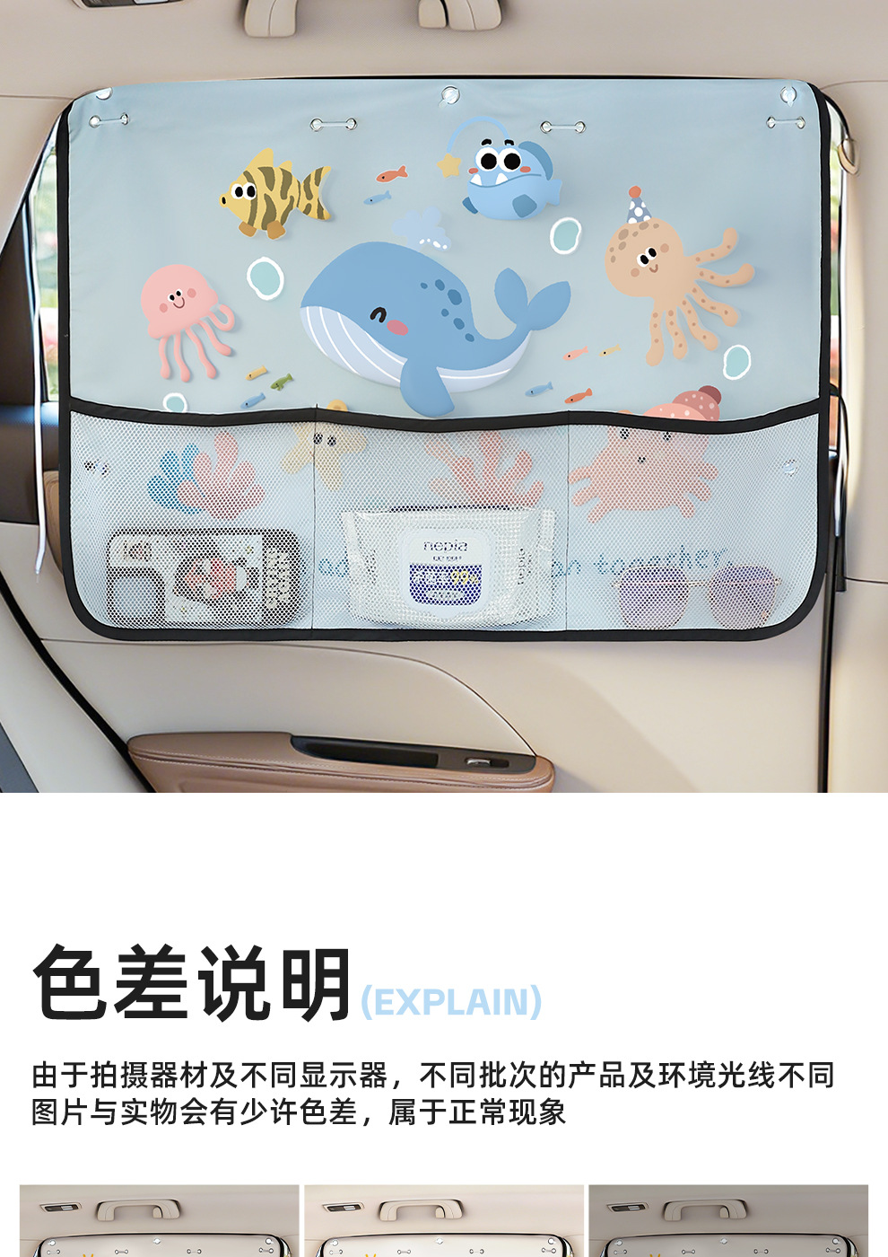 Cartoon suction cup car sunshade for babies, sun protection, heat insulation, rear privacy curtain, car sunshade, side curtain