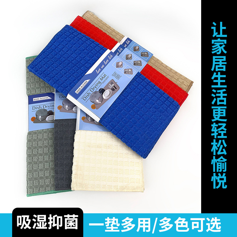 Cocinería almohadilla de drenaje de agua europea transfronteriza necesidades diarias de color sólido cuadrado lavable cocina multifuncional almohadilla de comedor antideslizante aislante térmico