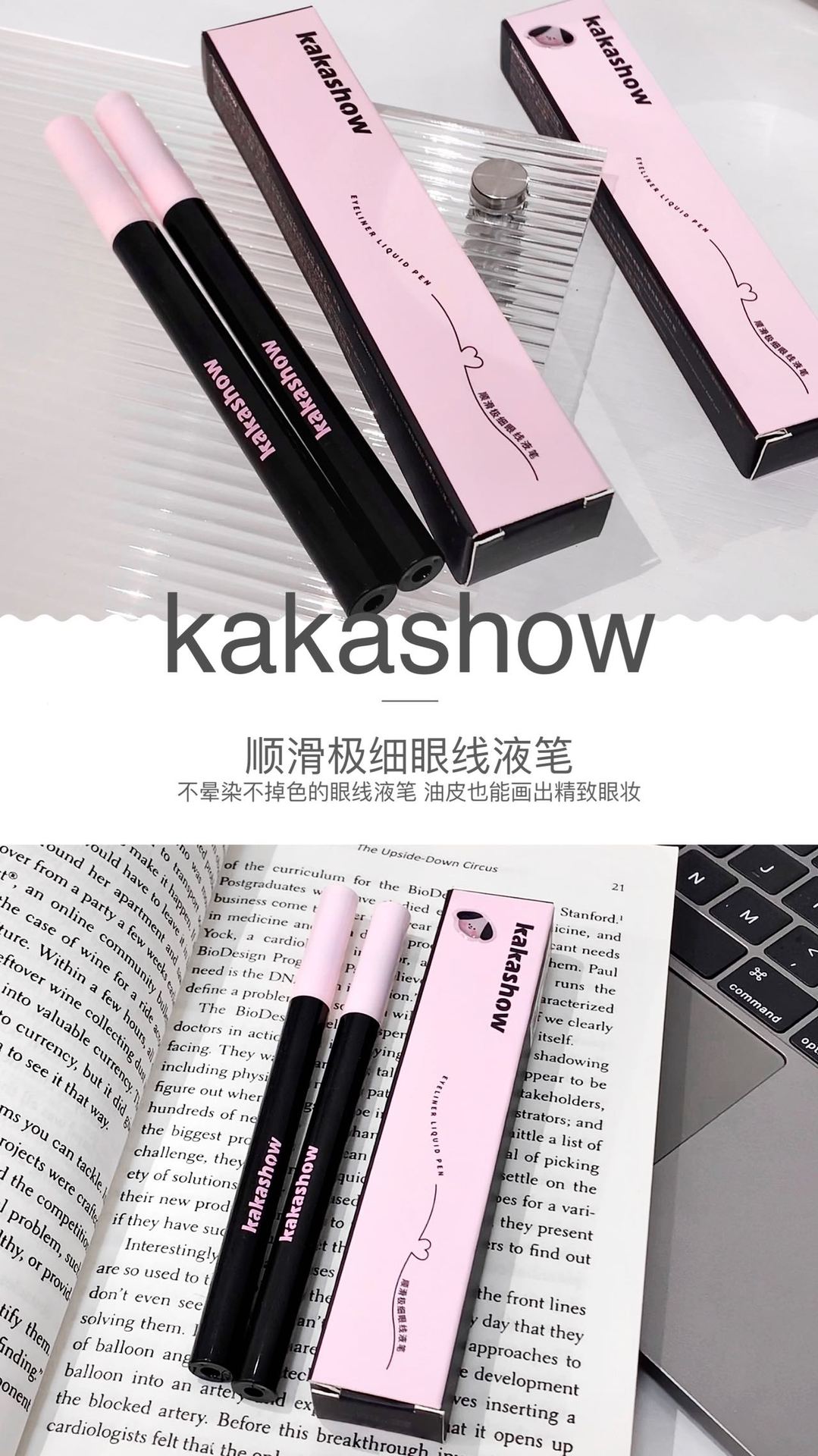 kakashow Smooth Ultra-fine eyeliner Liquid is smooth, waterproof, sweat-proof and does not smudge. It is suitable for beginners to naturally lower their eyelashes undefined