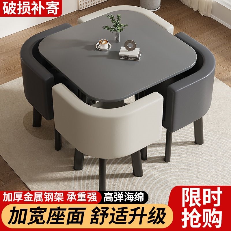 Simple reception table and chair combination negotiation table for business store reception tables and chairs office leisure small round table