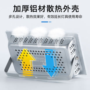 Ant flood light outdoor lighting spotlights strong light super bright workshop site lights waterproof advertising other