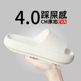 鞋垫/增高垫;鞋底;EVA拖鞋