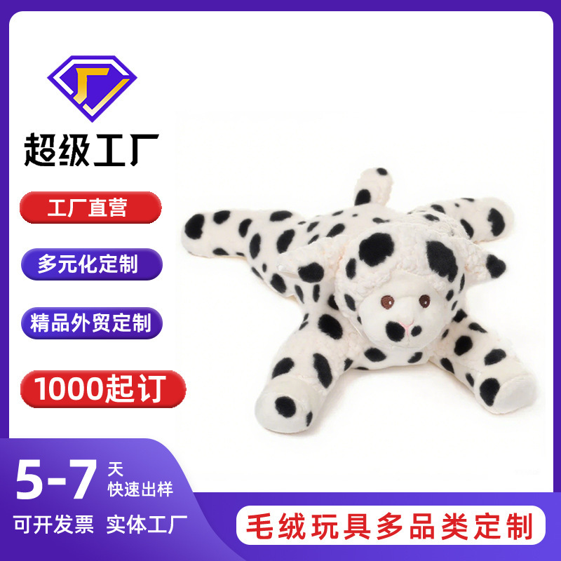 Wow Customized American Sheep Series Plush Toy Spotted Lamb Doll Pillow Mascot Customized with Pictures