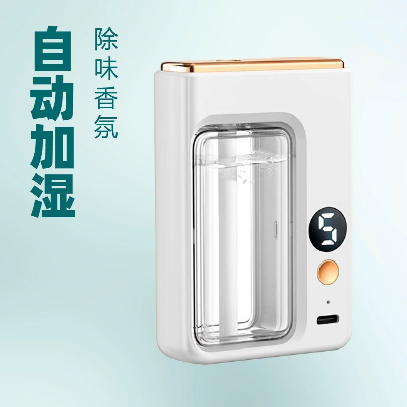 PW20 máquina de fragancia de pulverización automática máquina de aromaterapia doméstica aire fresco y desodorante máquina de fragancia máquina de fragancia de dormitorio