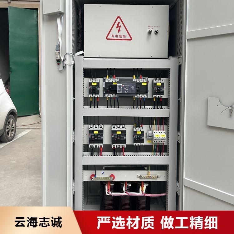 自动切换EPS应急电源 云海志诚供应 遥控信号 现货齐全