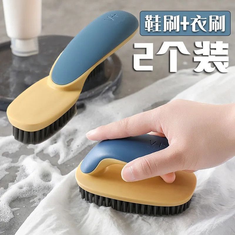 柔らかい毛の靴ブラシ、洗濯物を傷めない多機能掃除用品、家庭用洗濯物専用、靴洗い用品|undefined