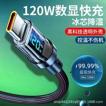 ���ܔ��@������typec��늾�120w��侀�m���A��sҫOPPO��׿vivo