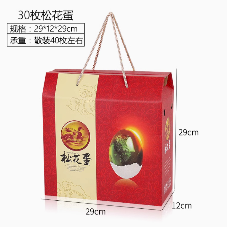 30 red preserved egg boxes;