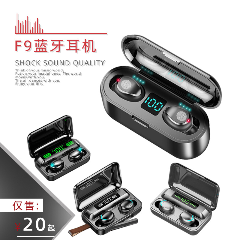 F9 wireless bluetooth headset TWS touch 5.0 earbuds