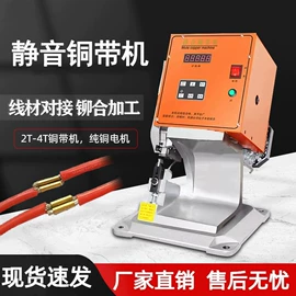 端子机;剥线机;绕线/绞线机