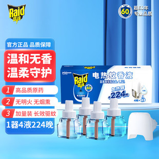 ���_늟�����Һ�o�������Һ����Һ����a���b��224����1��+4Һ