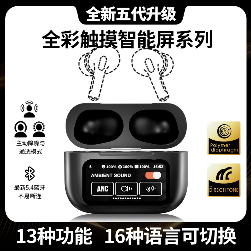 跨境A9蓝牙耳机运动防水主动降噪超长续航智能触屏入耳式耳机私模|undefined