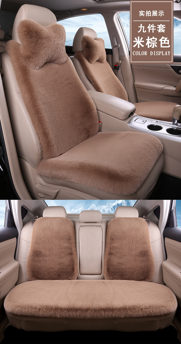 Car Seat Cushion Winter Car Warm Seat Cushion Imitation Wool Plush Seat Cushion Household Chair Cushion Bay Window Cushion Plush Cushion