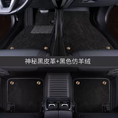 Ayaqaltılar (Kovriklər) | Zun Seven-Seater/7-Seater Business Car Surround - double-layer-black-black-imitation-cashmere-carpet