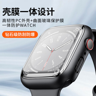 Apple Watch S9 Curved Surface Case for Apple Watch S10 Glass Case Film Integrated iwatch Watch Case
