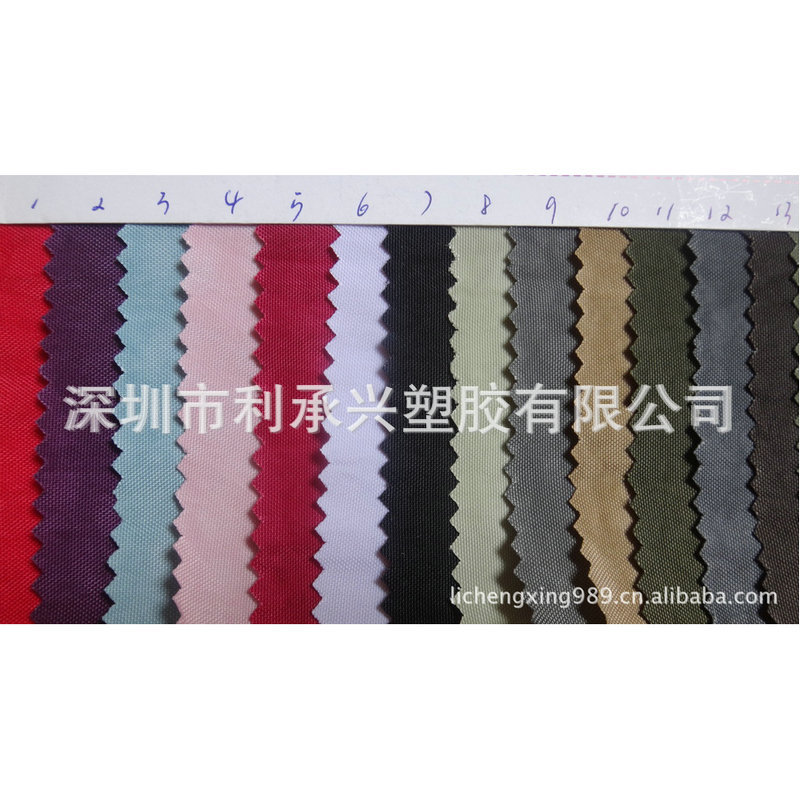 420D尼龙面料　水洗工艺　复合PVC　用于箱包手袋面料