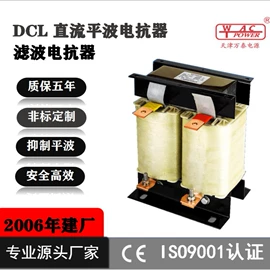 干式变压器;控制变压器;电子变压器