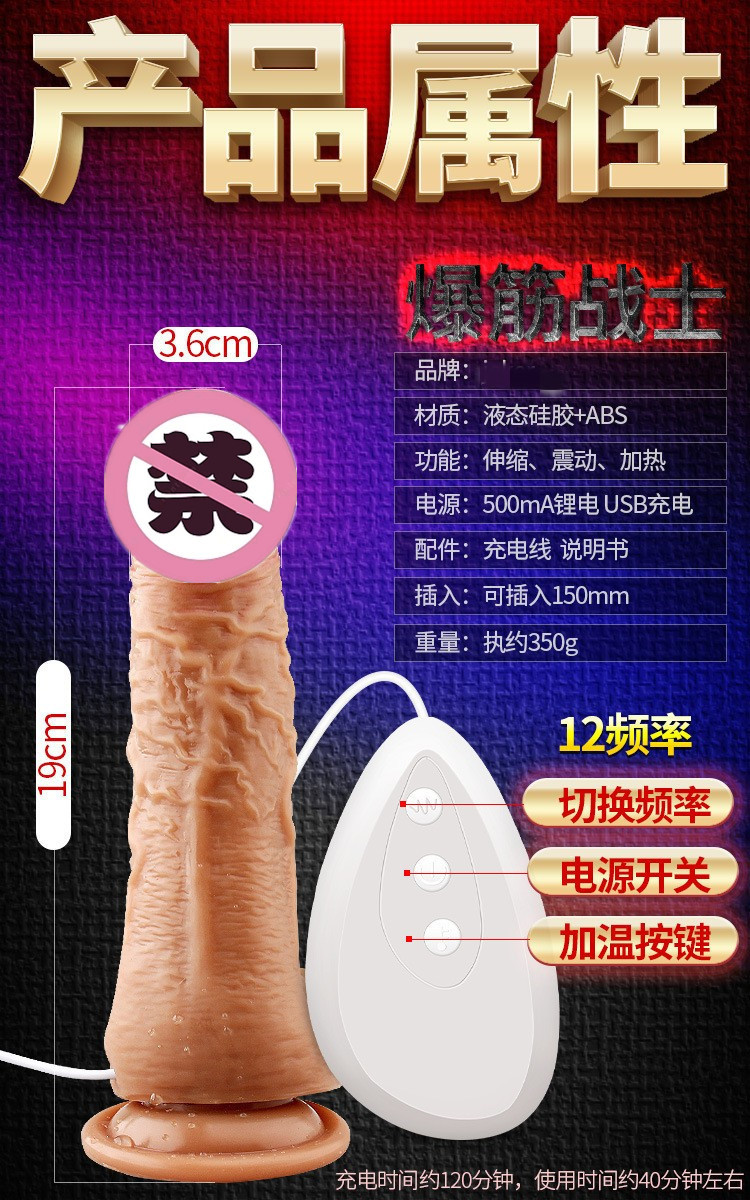 Dương Vật Giả Đóng Tường 19cm Có Remote Dương Vật Giả Đóng Tường 19cm Có Remote