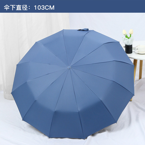 Large 12-bone fully automatic folding umbrella custom advertising umbrella for women sunny or rainy sun protection sun protection UV umbrella