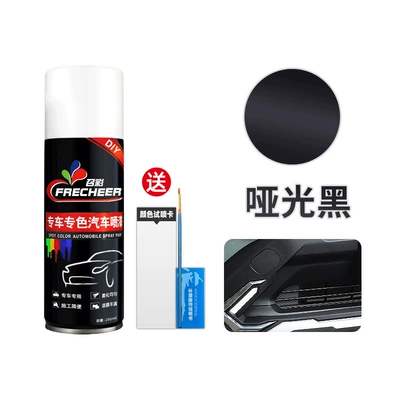 Car Plastic Parts Touch-Up Pen Avtomobil boya qələmləri - matte-black-exclusive-single-bottle-of-spray-paint-free-tools-color-difference-guaranteed-refund